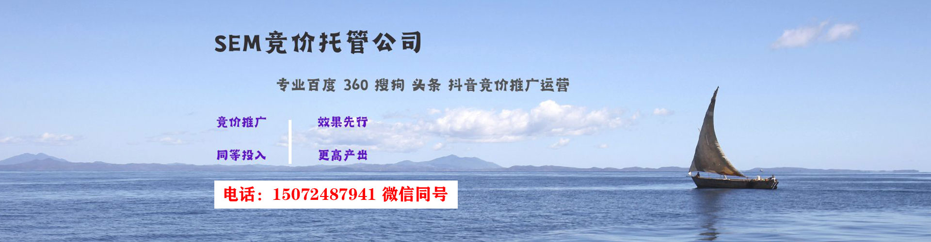 新化百度推广平台