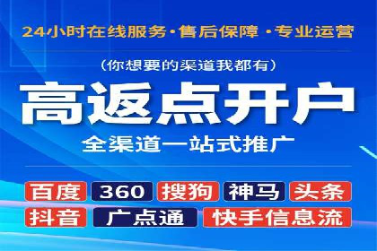 百度竞价托管公司成功案例：打造行业领先品牌